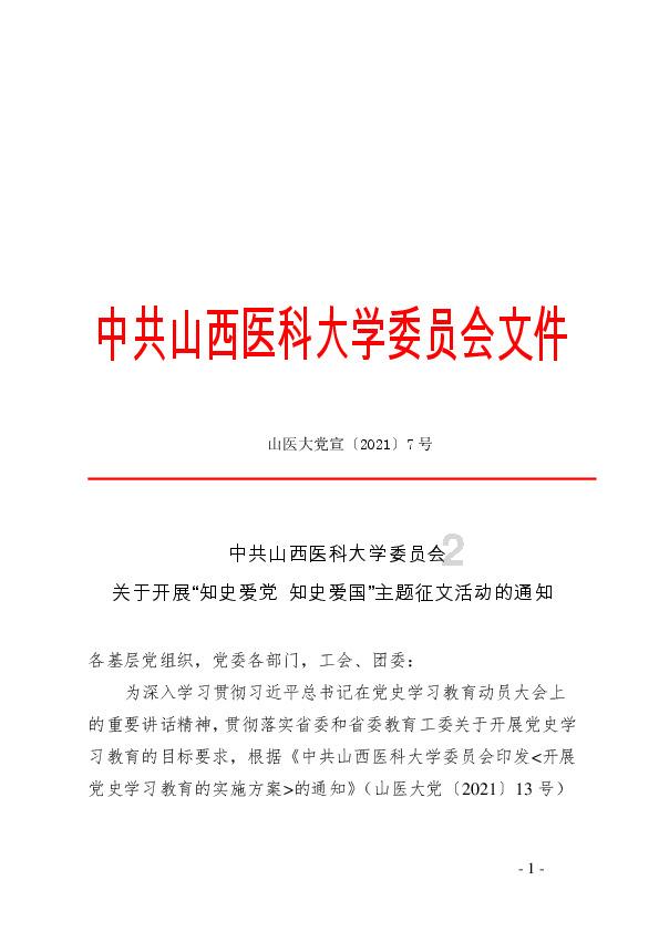 成人的正常睡眠时间是多少?-冷知识分享平台